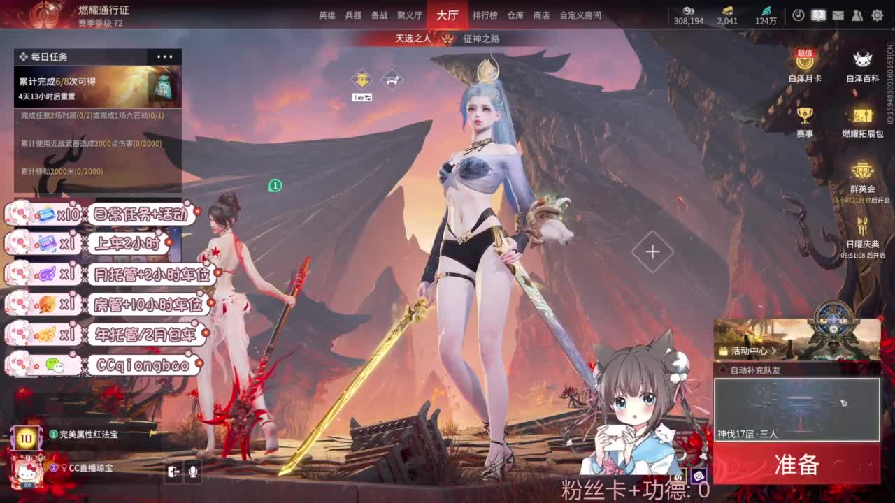 快来和琼宝一起玩吖~ 第1段