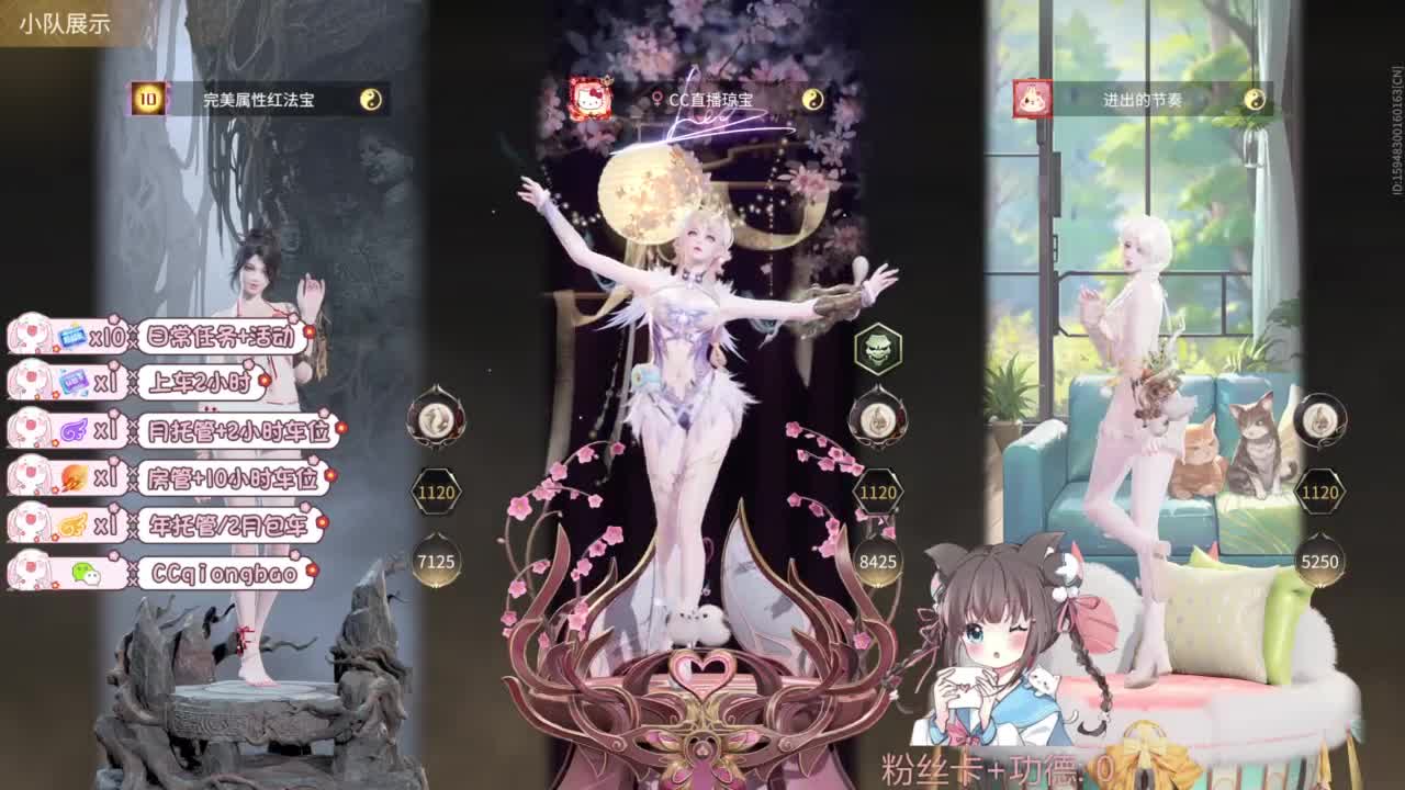 快来和琼宝一起玩吖~ 第4段