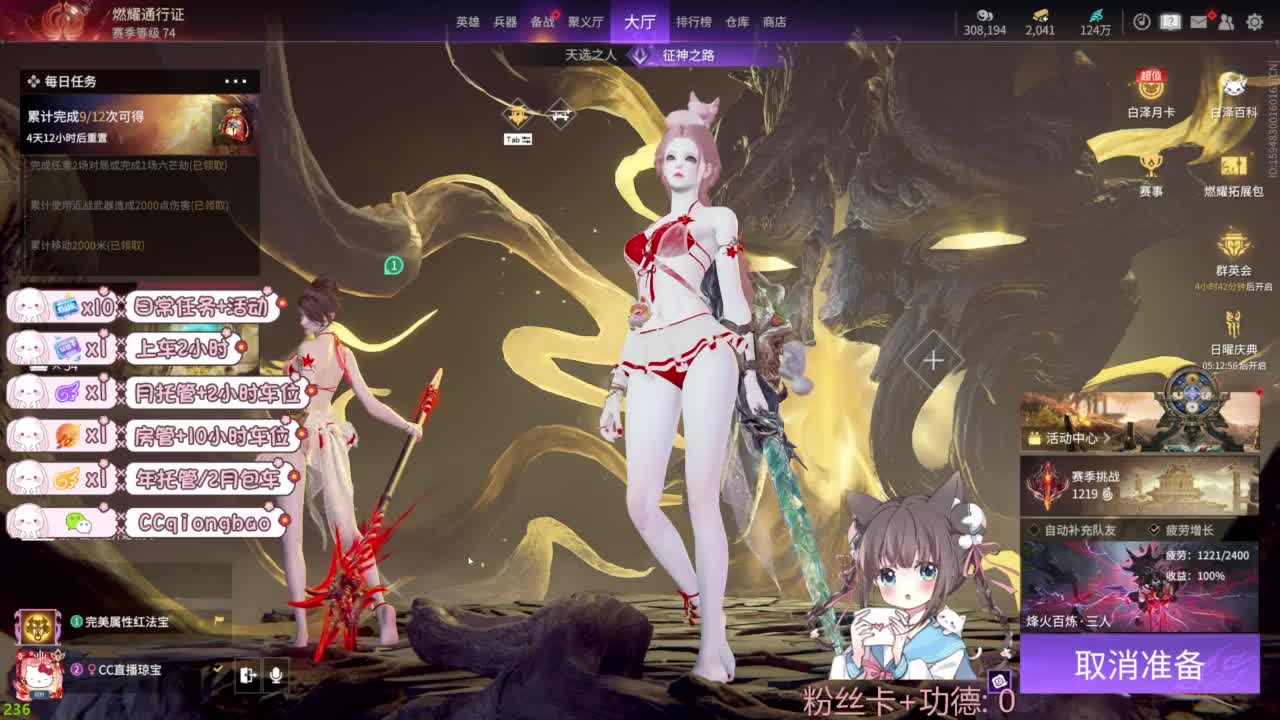 快来和琼宝一起玩吖~ 第5段