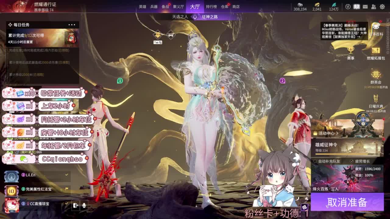 快来和琼宝一起玩吖~ 第7段