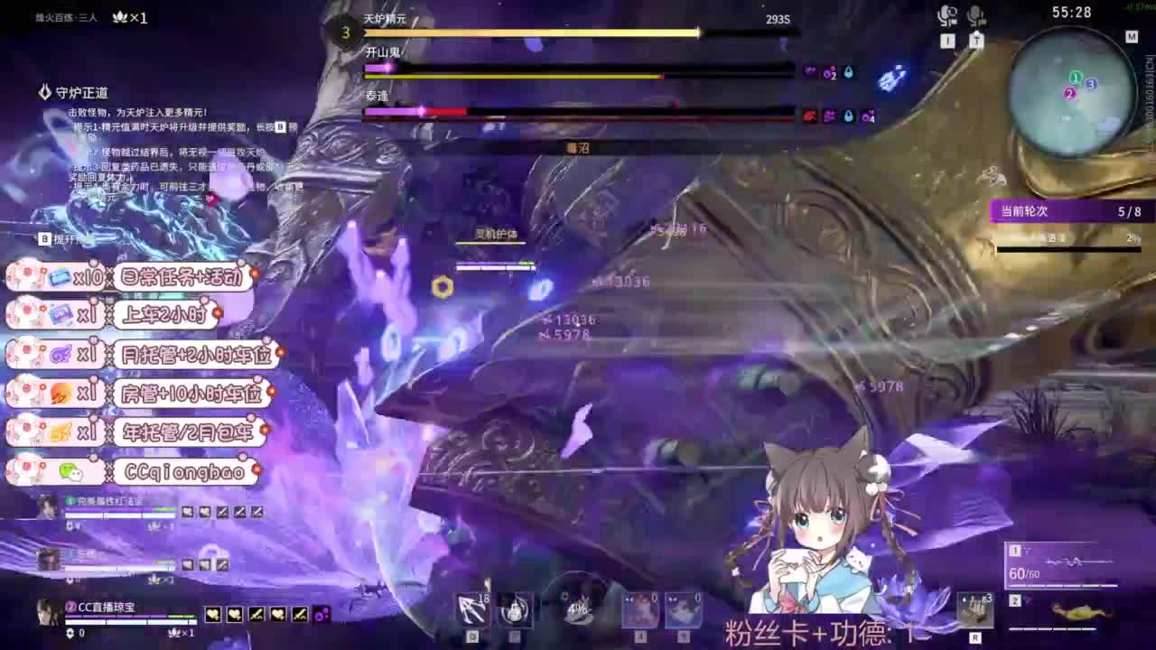 快来和琼宝一起玩吖~ 第9段