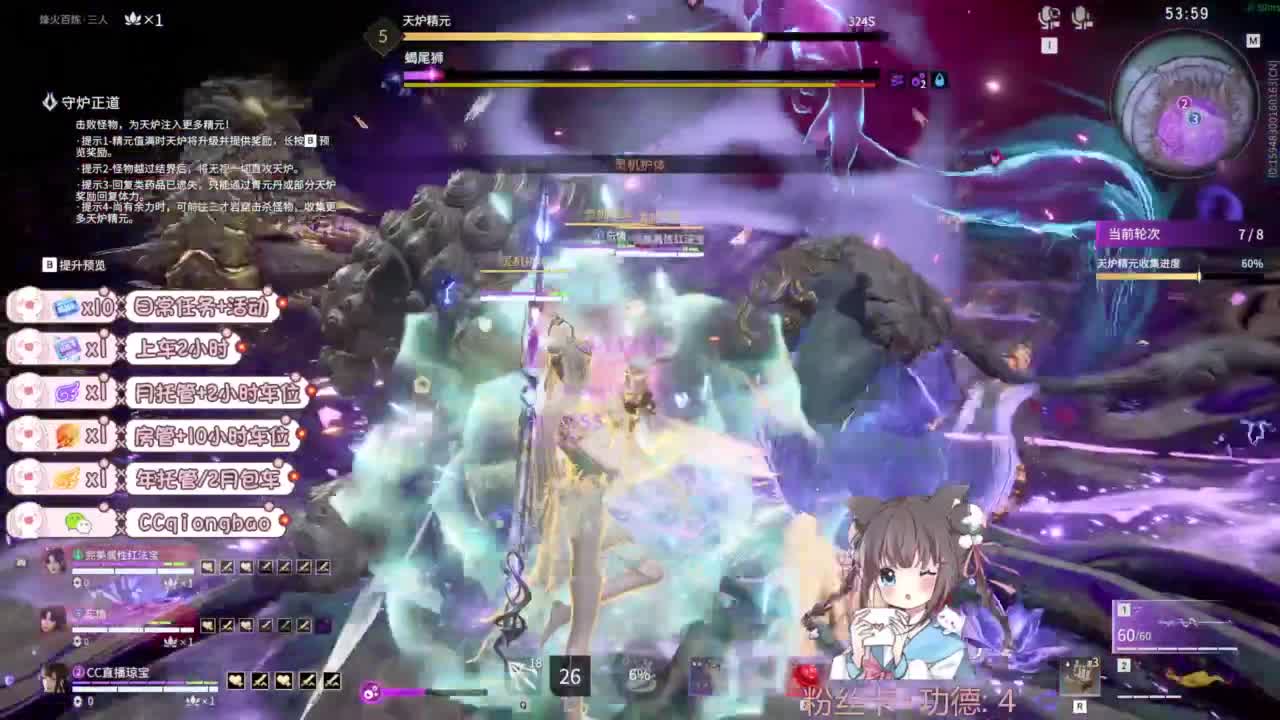 快来和琼宝一起玩吖~ 第10段