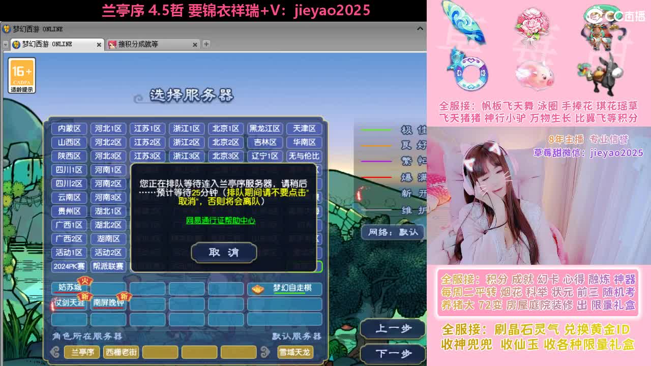 草莓甜帆板飞天舞积分成就心得等 第1段