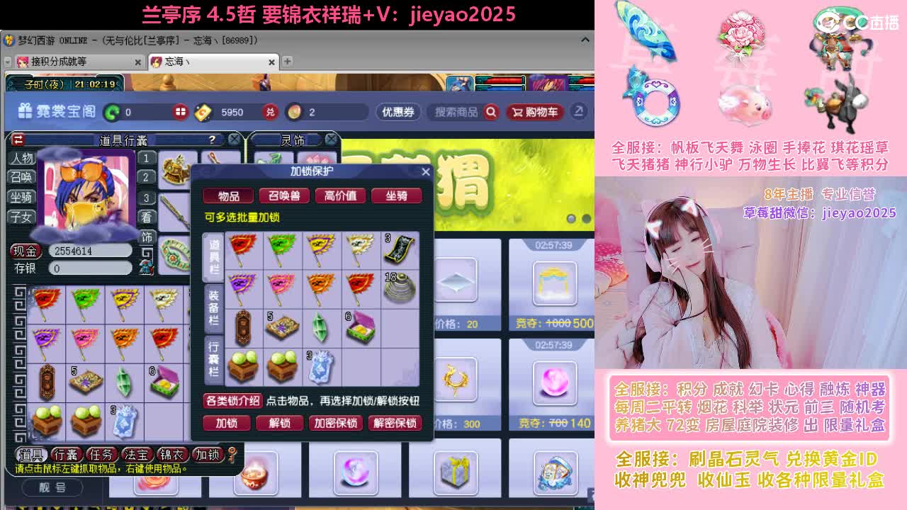 草莓甜帆板飞天舞积分成就心得等 第2段