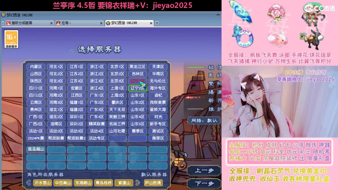 草莓甜帆板飞天舞积分成就心得等 第4段