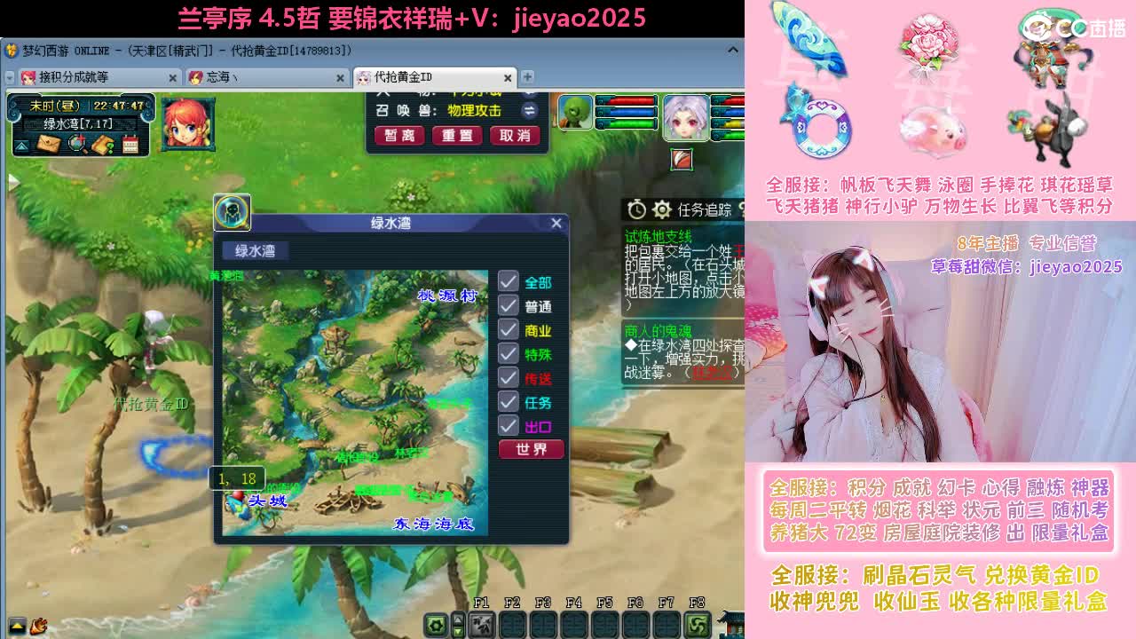 草莓甜帆板飞天舞积分成就心得等 第6段