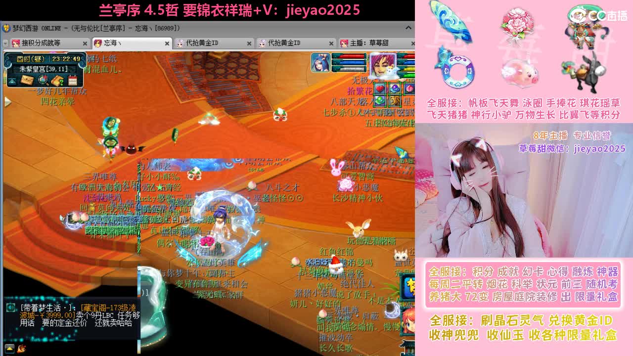 草莓甜帆板飞天舞积分成就心得等 第7段