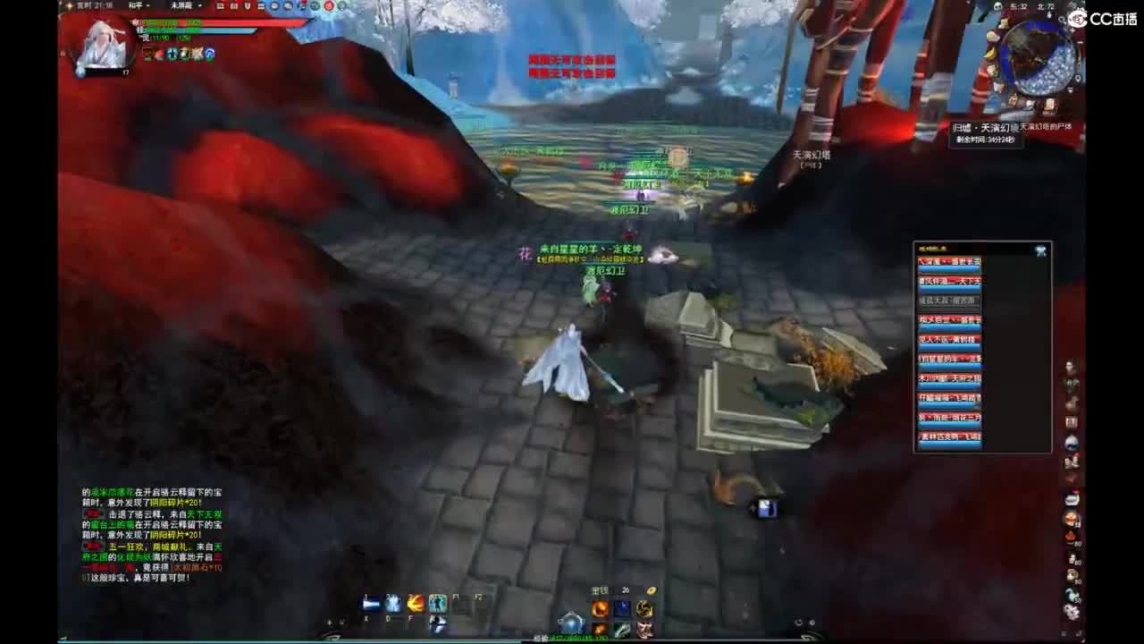 我愿化作人间的风雨陪着守护我的人 第1段