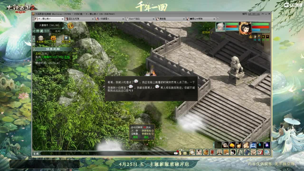 进来你就出不去了 第2段