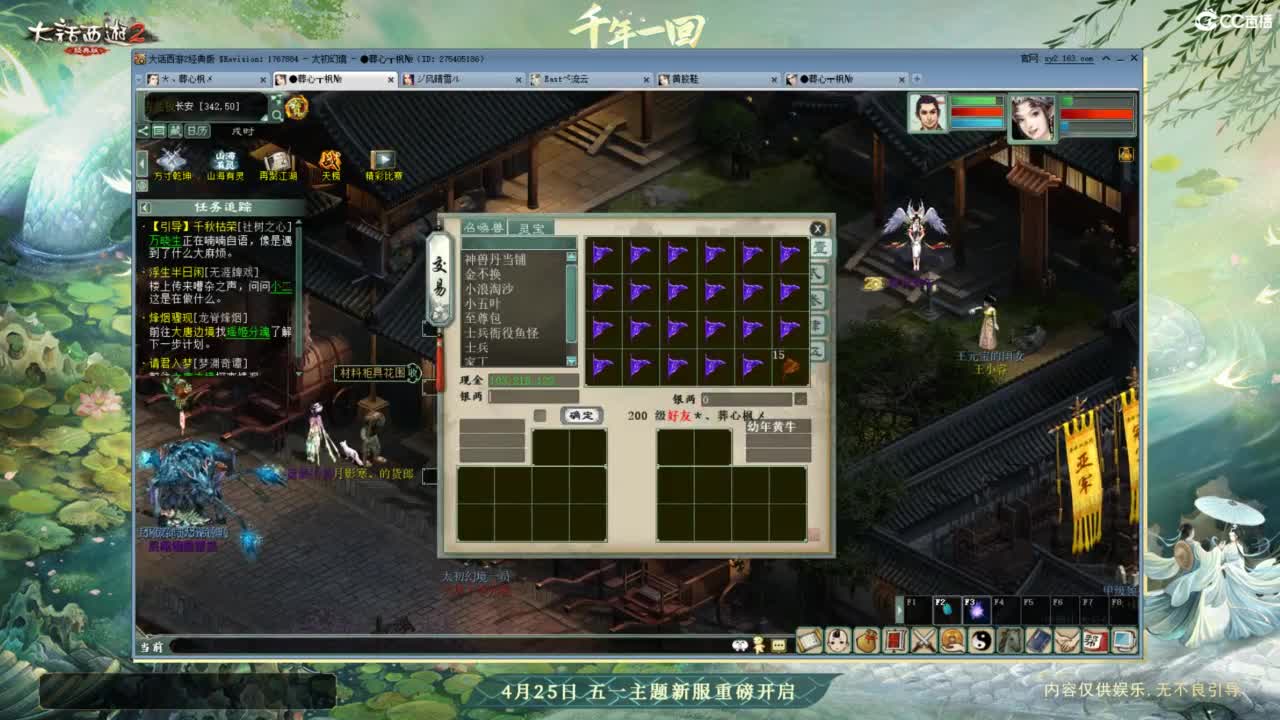 进来你就出不去了 第3段