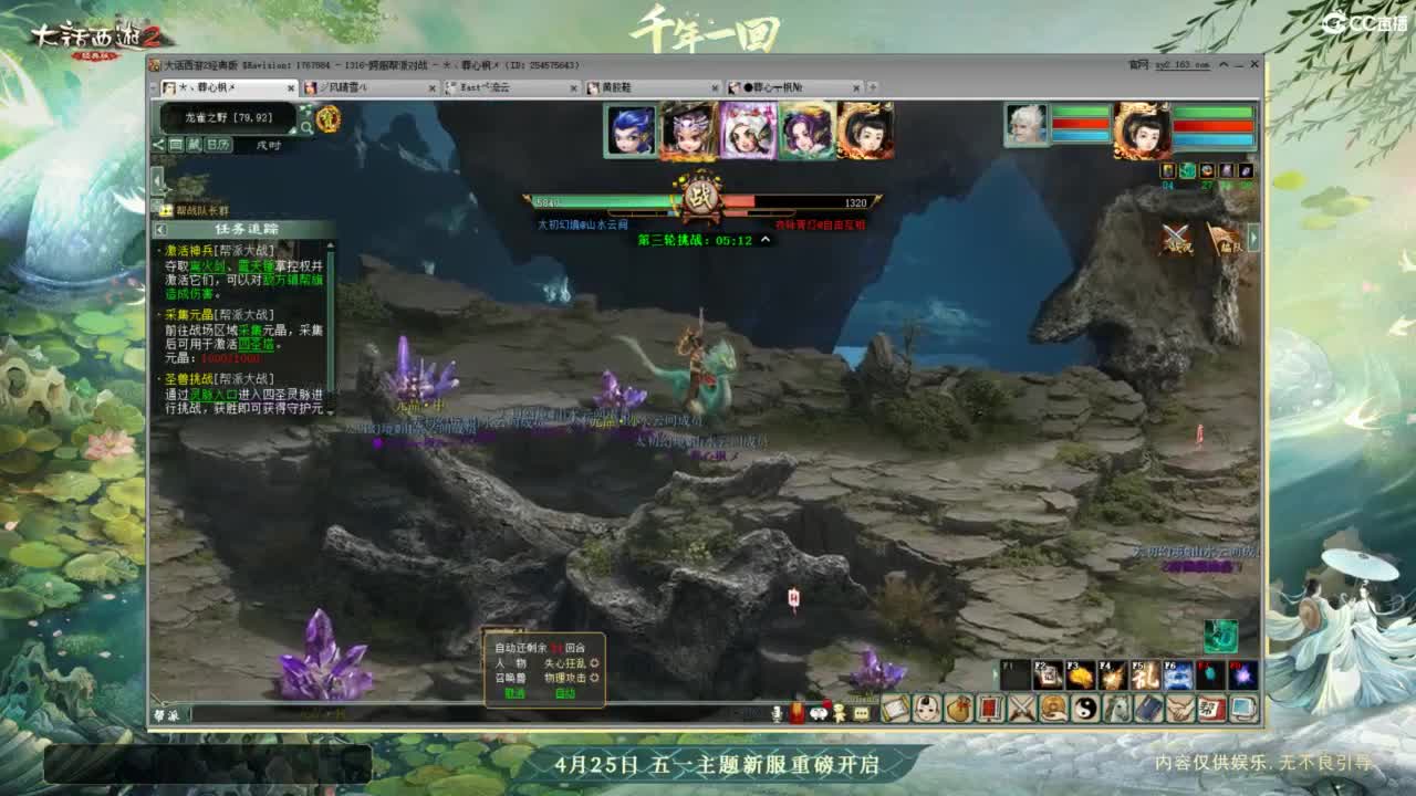 进来你就出不去了 第4段