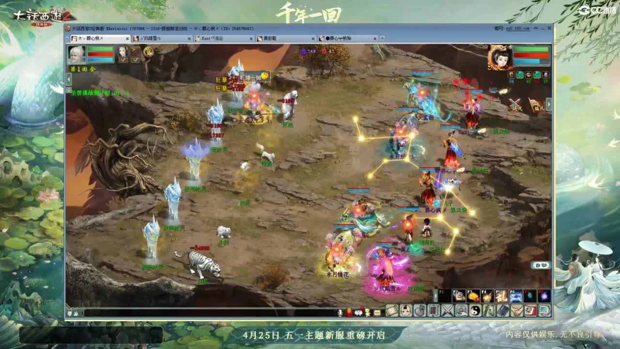 进来你就出不去了 第5段