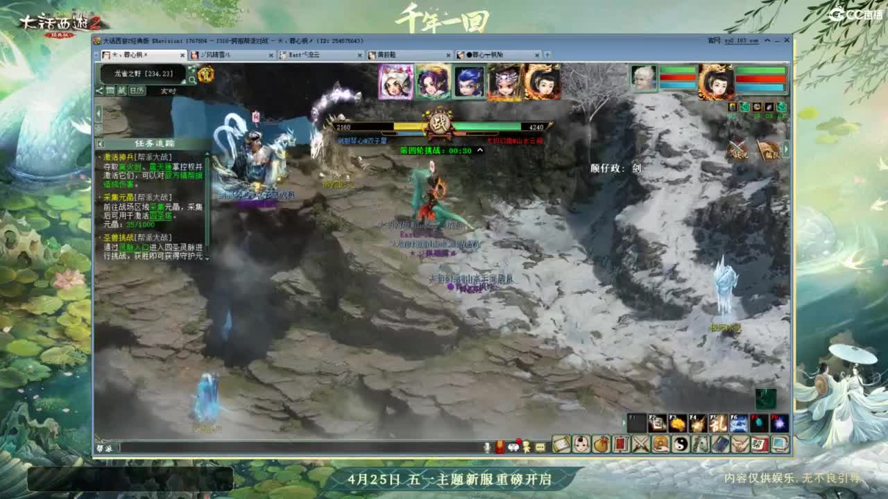 进来你就出不去了 第6段