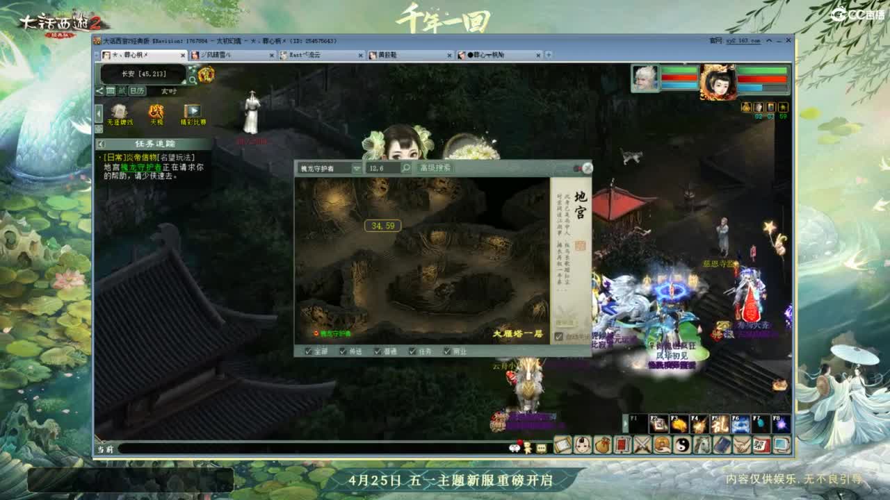 进来你就出不去了 第7段