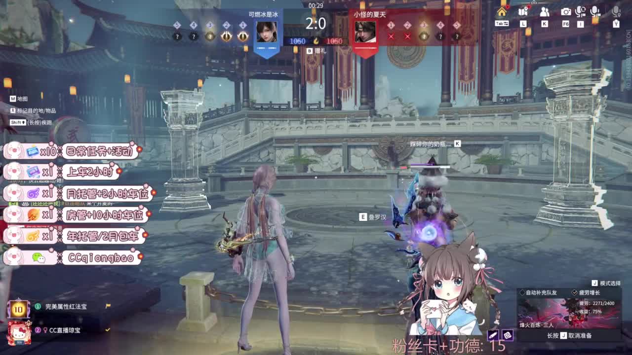 快来和琼宝一起玩吖~ 第1段