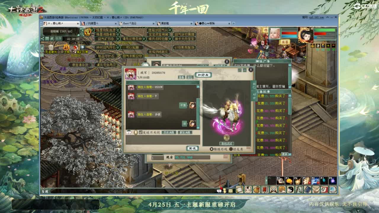 进来你就出不去了 第8段