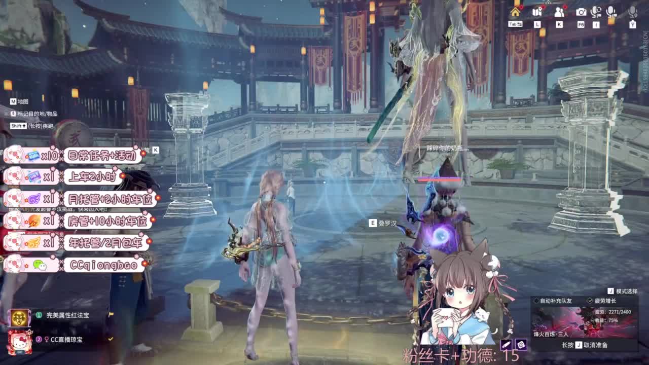 快来和琼宝一起玩吖~ 第2段