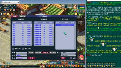 从零到175，目前70级