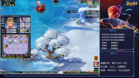 只想安安静静跑商