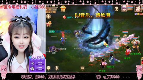 进来唠嗑 新区福利码：小雅666