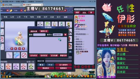 全服帮换帆板飞天舞小驴万物生长等积分