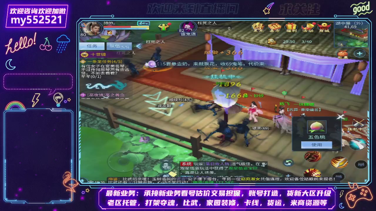 兄弟萌来了