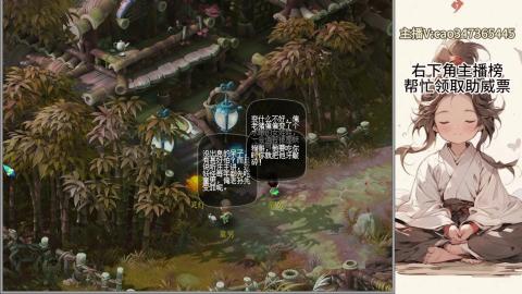妹子129固伤日常221就是刷刷刷刷