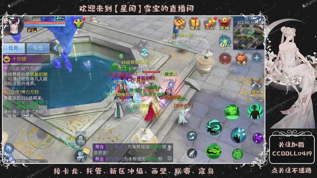 接卡龙，托管、新区冲级