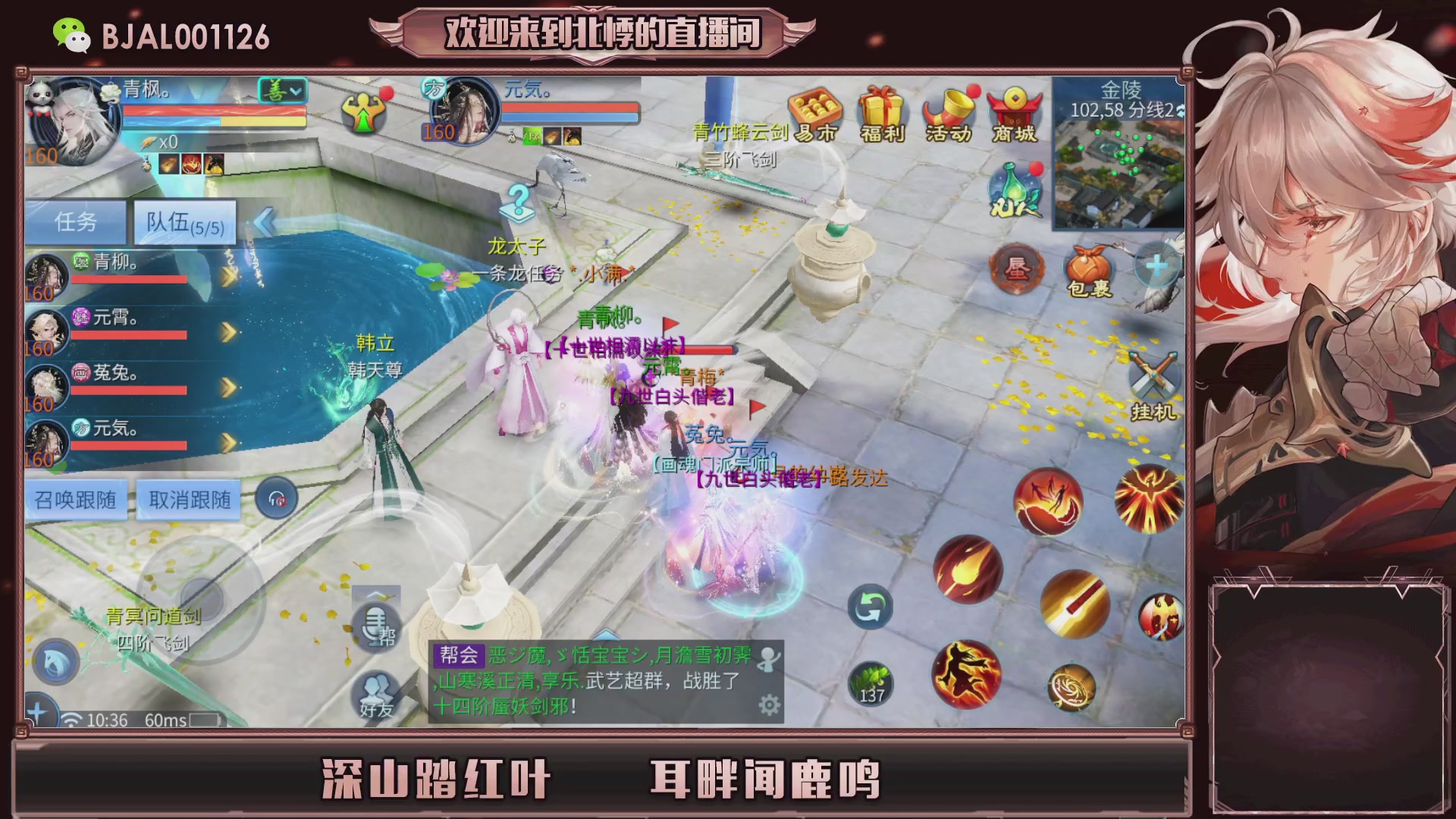 接托管 漠北 城战 各种