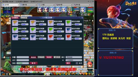 大唐从零起号+159冲刺175