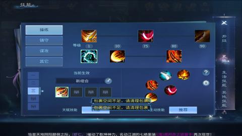 包强化，玄学打造第一人
