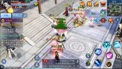 新主播第一天  接各种~~
