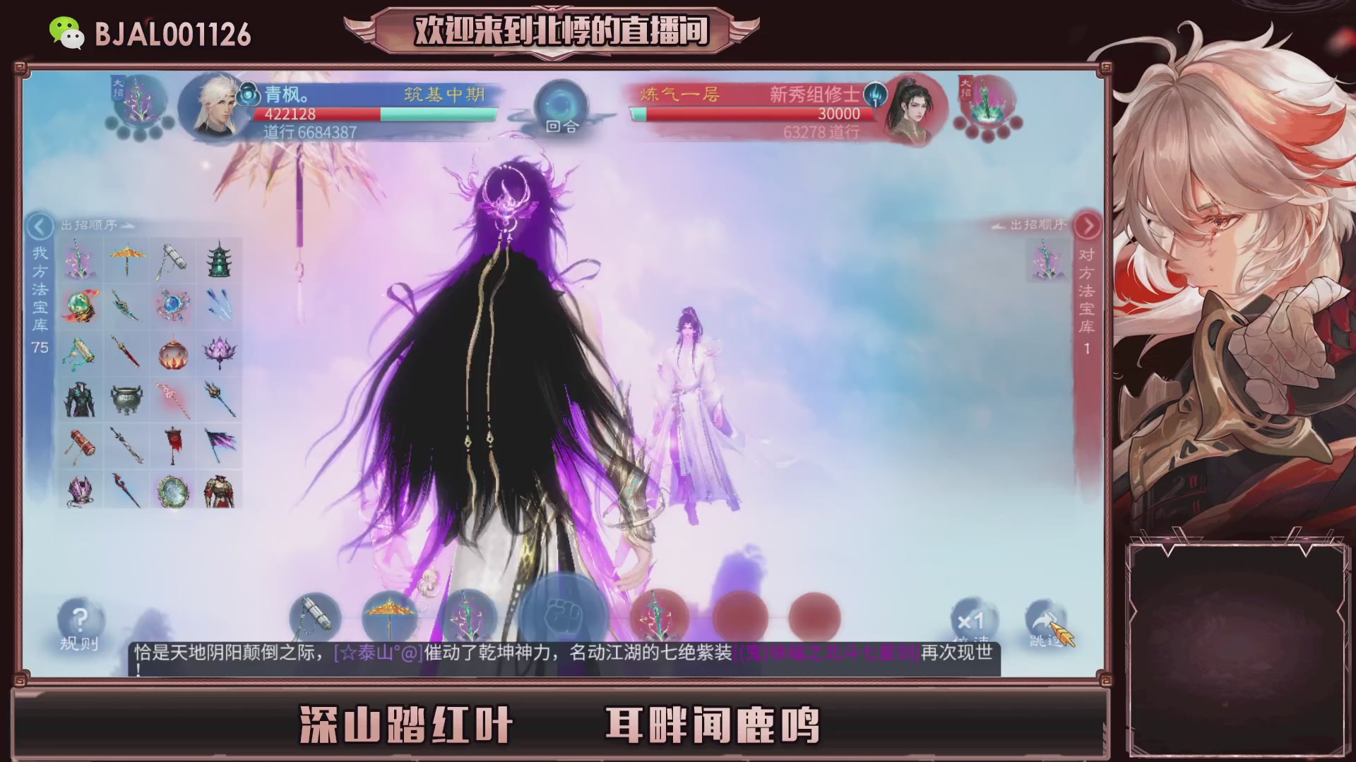 接托管 漠北 城战 各种