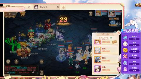 接洗星阵！！接冥渊！！周天万象！