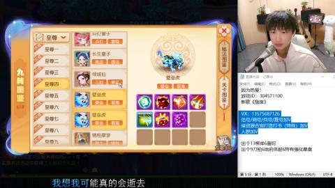 专业估号调号找号