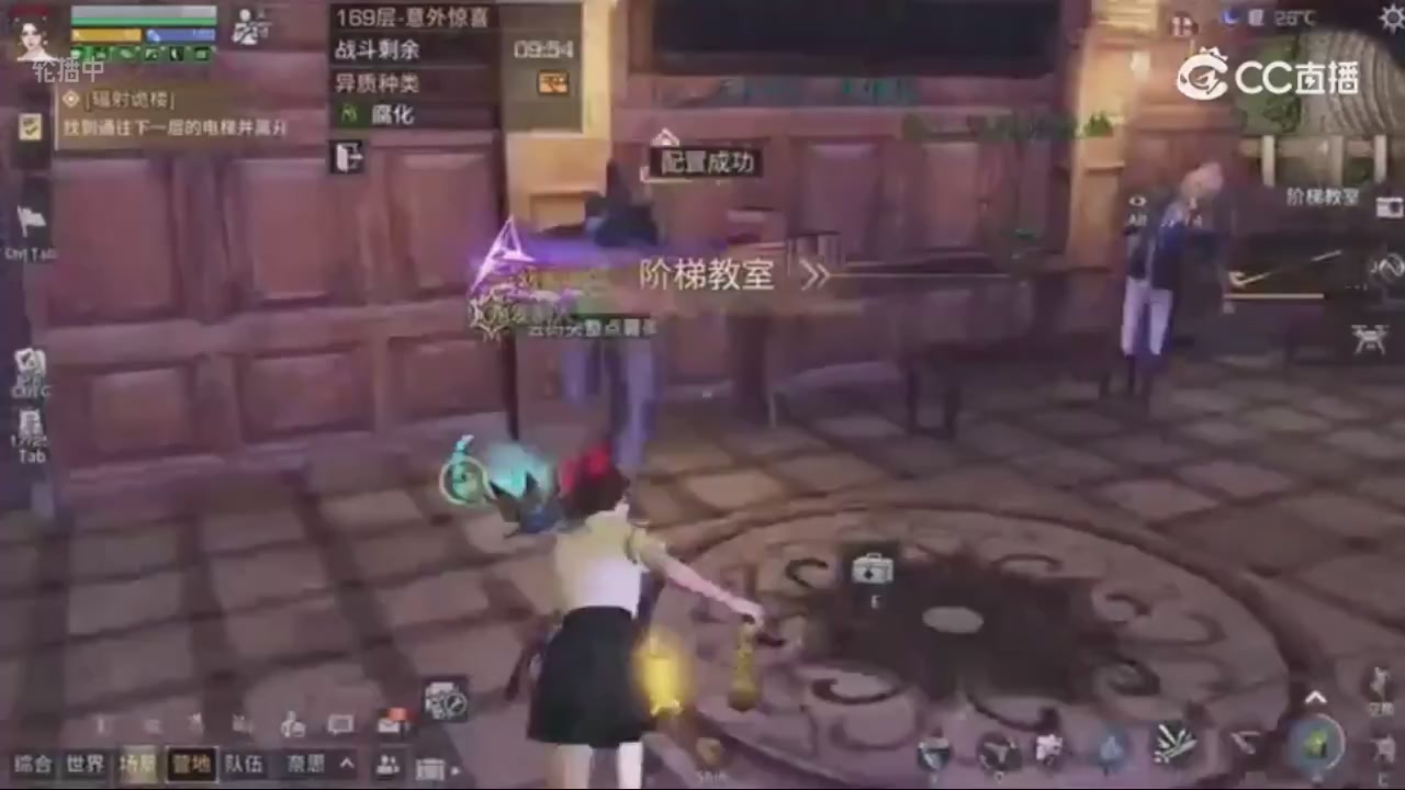 时装兑换秒到