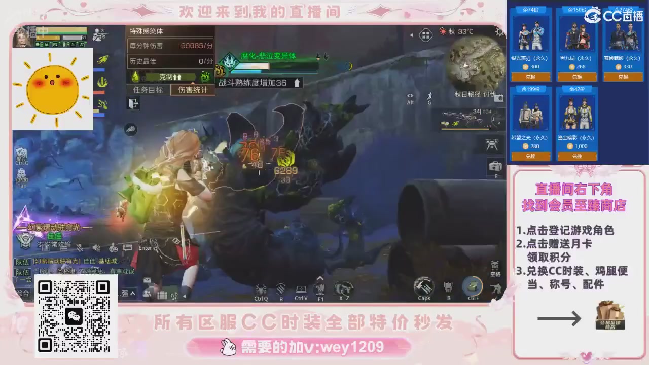 不是直播 是回放