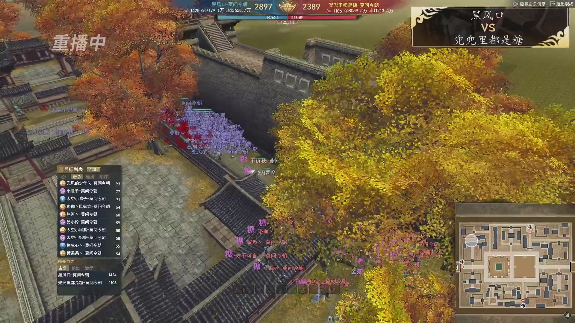 【天下贰】梦境之巅S1-决赛