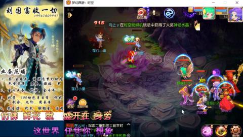 接各种，常伴久安