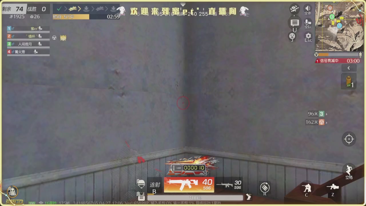 接新赛季托管