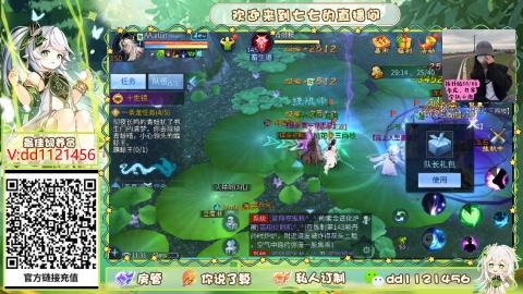 接托管-接升级-打架-比武
