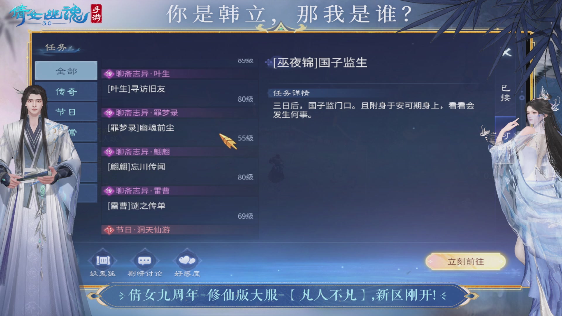 星海问道开了开了