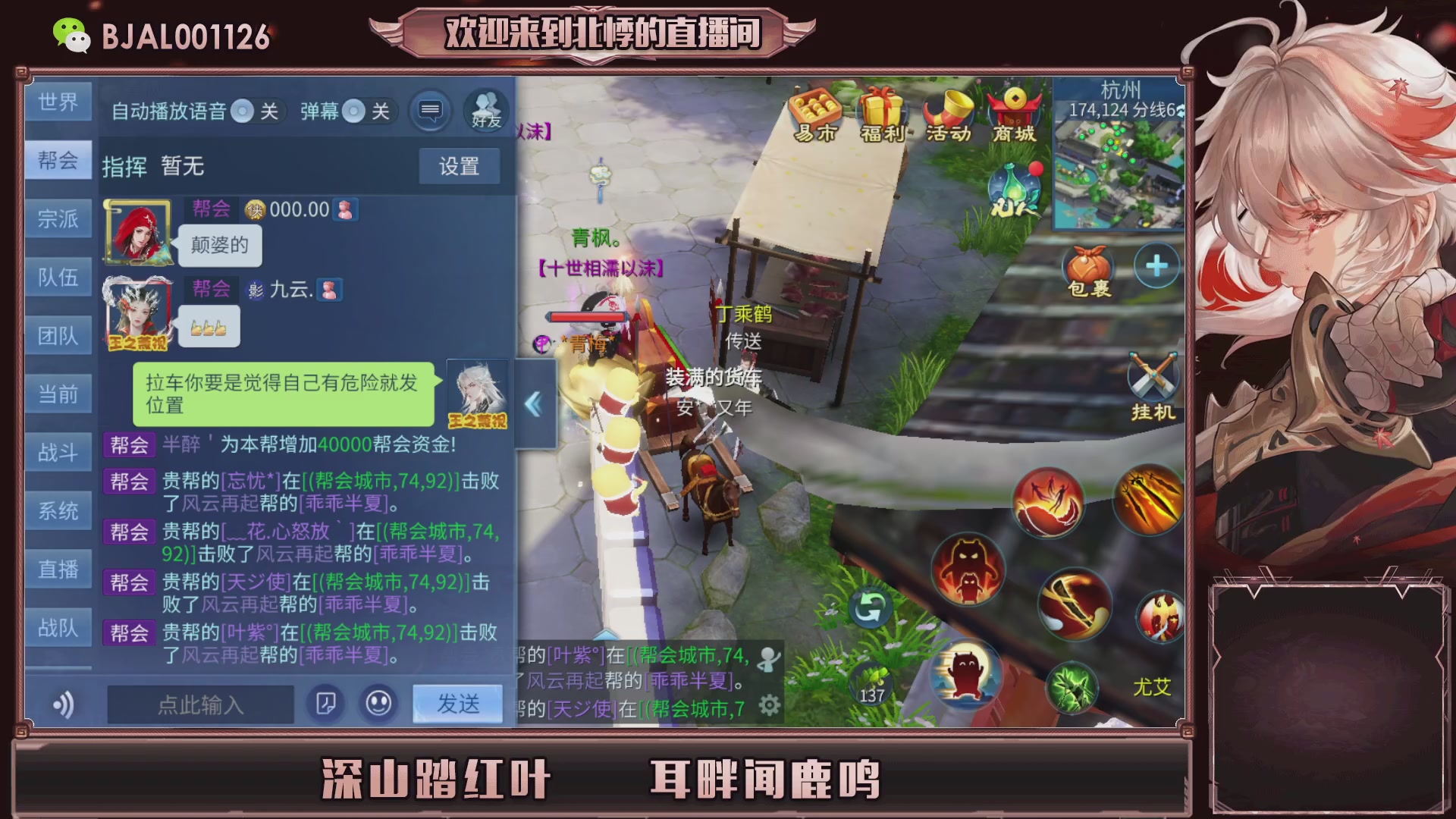 接托管 漠北 城战 各种