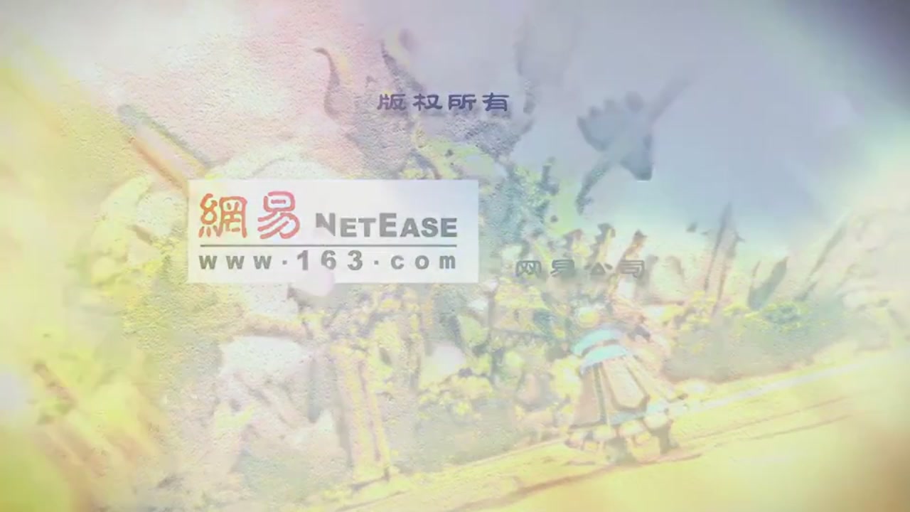 梦幻西游动画片第一季第10集