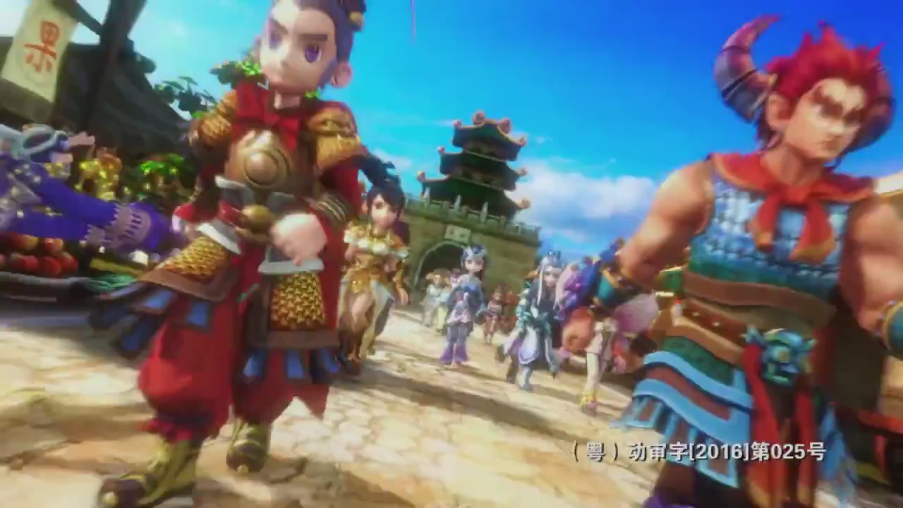 梦幻西游动画片第四季第11集
