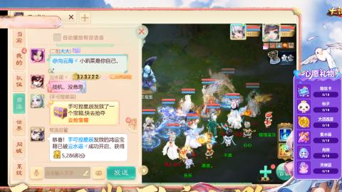 接洗星阵！！接冥渊！！周天万象！