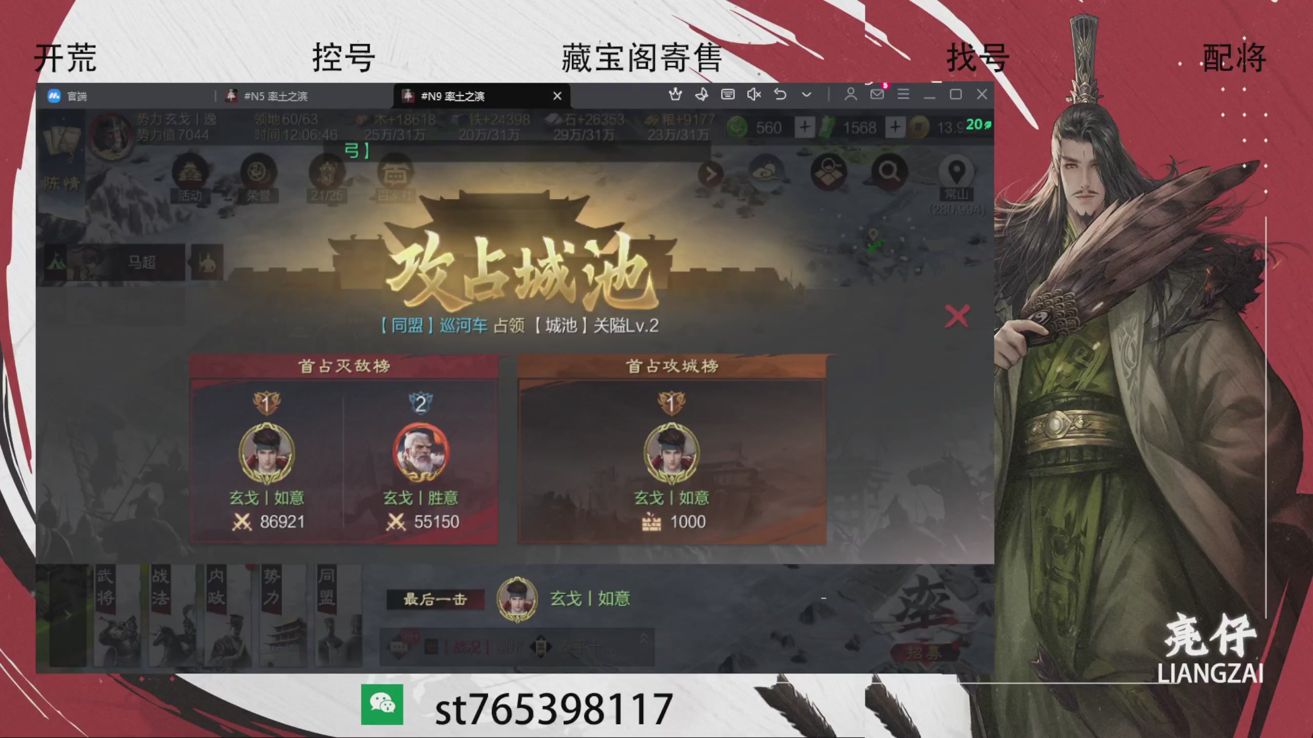 70三觉需要加，24小时不间断开荒