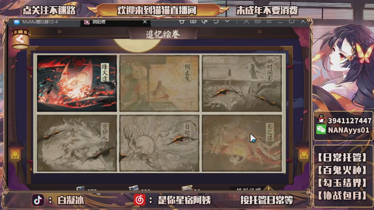 宝宝贴贴