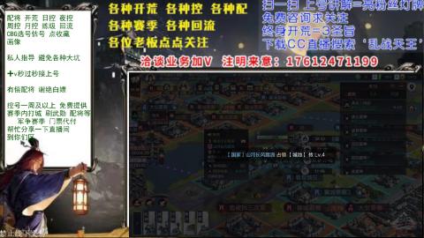 配将开荒回流修车选号各种控