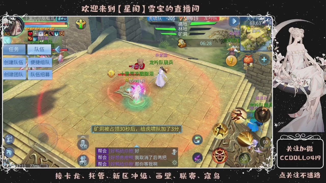 接卡龙，托管、新区冲级